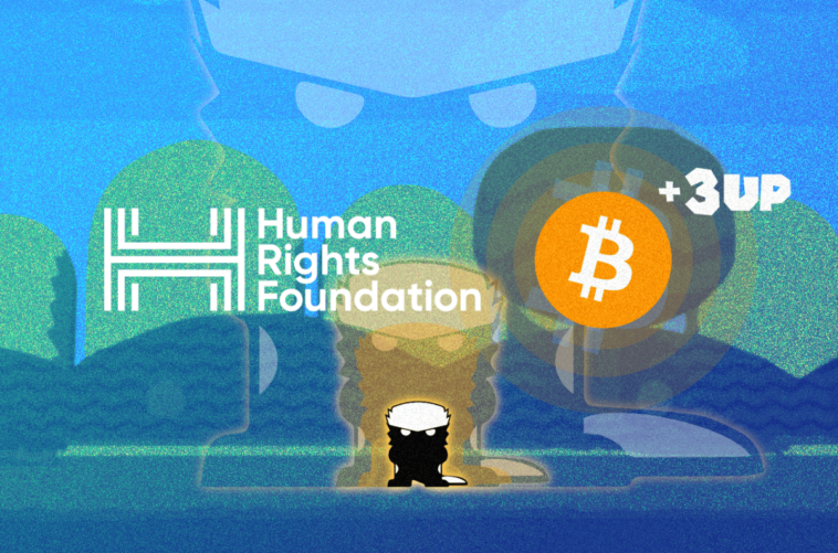 human-rights-foundation-to-gift-3.75-bitcoin-in-latest-round-of-developer-grants